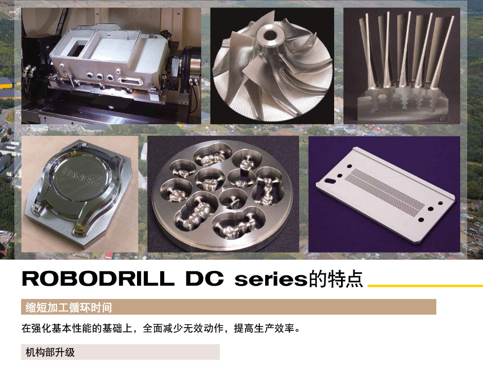 1780882501127434.jpg 发那科DC系列D54CD74C加工中心机床_03.jpg