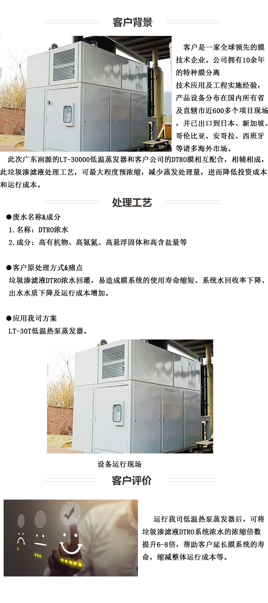 1654928647278851.jpg RO浓水-1.jpg